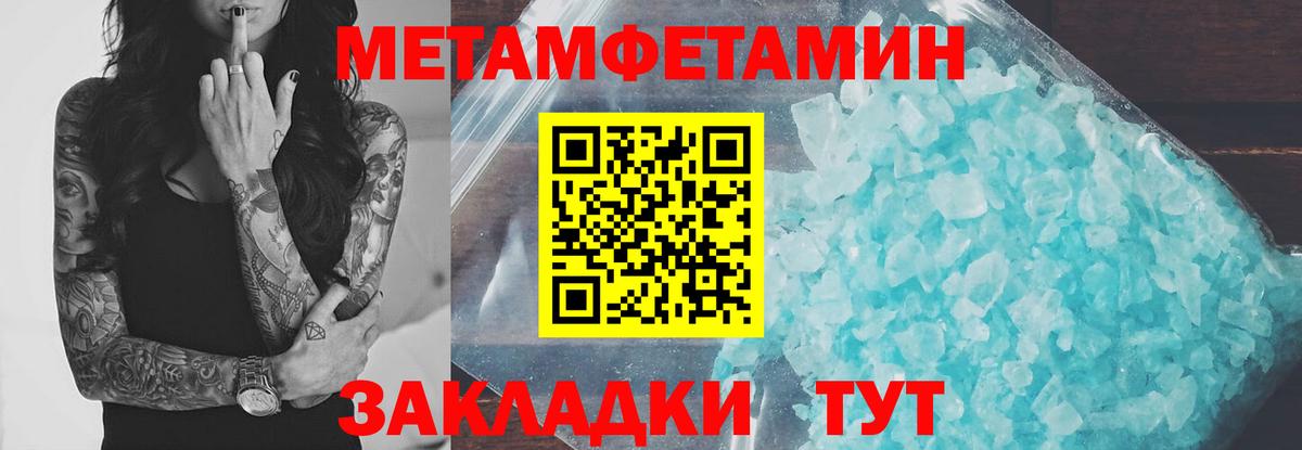 АМФ Premium Кропоткин