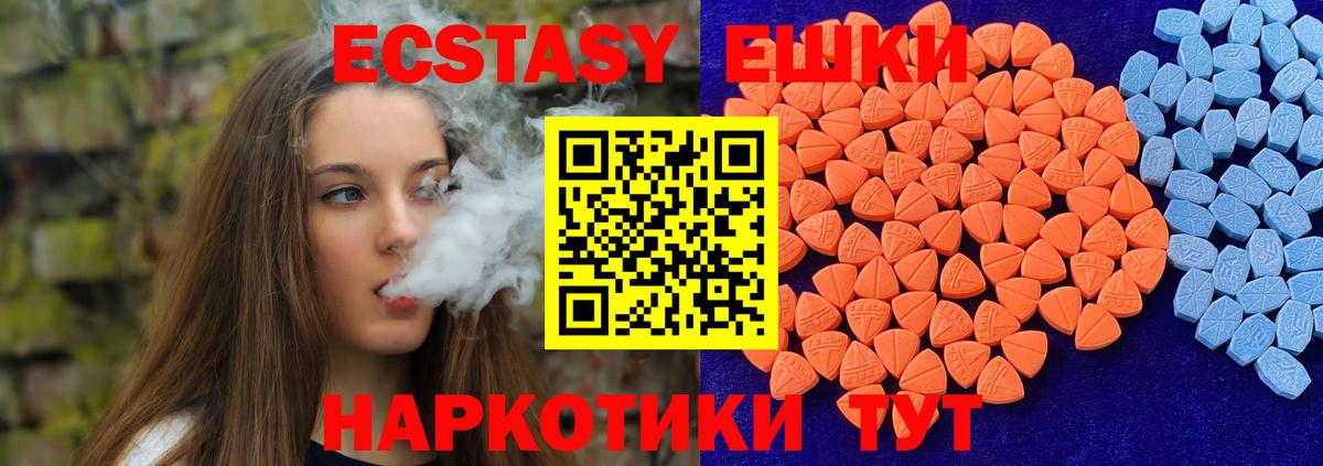 Экстази Cube  Вход с VPN  мориарти состав  Экстази louis Vuitton  Кропоткин 