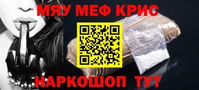 mdma Шебекино