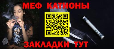 стафф Шелехов
