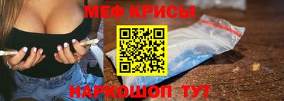 mdma Шебекино