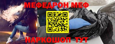 mdma Шебекино