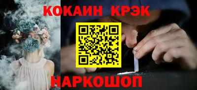 стафф Шелехов
