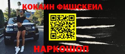 стафф Шелехов