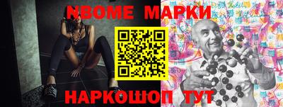 mdma Шебекино