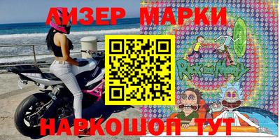 mdma Шебекино