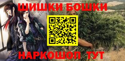 амфетамин Шахты
