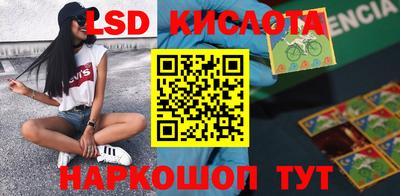амфетамин Шахты