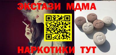 эйфоретик Чапаевск