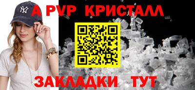 амфетамин Шахты