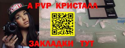 амфетамин Шахты