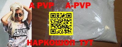 амфетамин Шахты