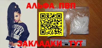 амфетамин Шахты