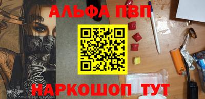 mdma Шебекино