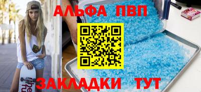 стафф Шелехов