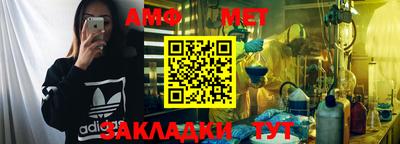 амфетамин Шахты