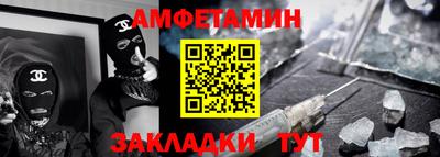 стафф Шелехов