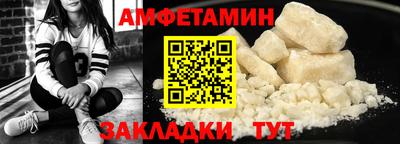 стафф Шелехов