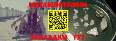 стафф Шелехов