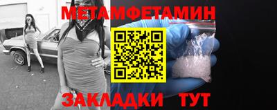 mdma Шебекино
