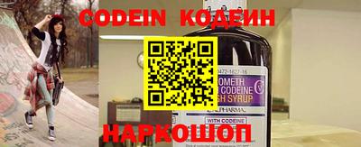 mdma Шебекино