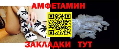 стафф Шелехов