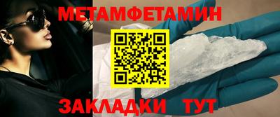 mdma Шебекино