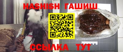 стафф Шелехов