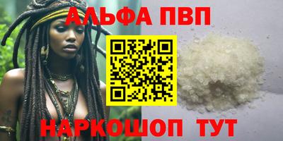 mdma Шебекино