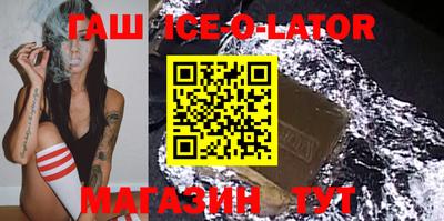 стафф Шелехов