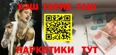 стафф Шелехов