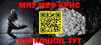 стафф Шелехов