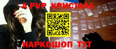 амфетамин Шахты