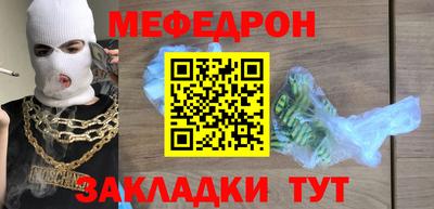 mdma Шебекино