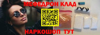 амфетамин Шахты
