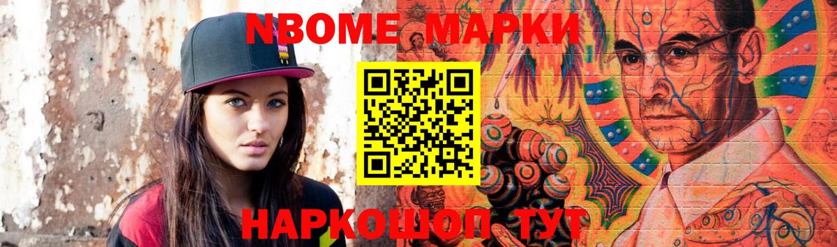 Кропоткин  LSD-25 экстази кислота  ЛСД экстази ecstasy  Вход с VPN 