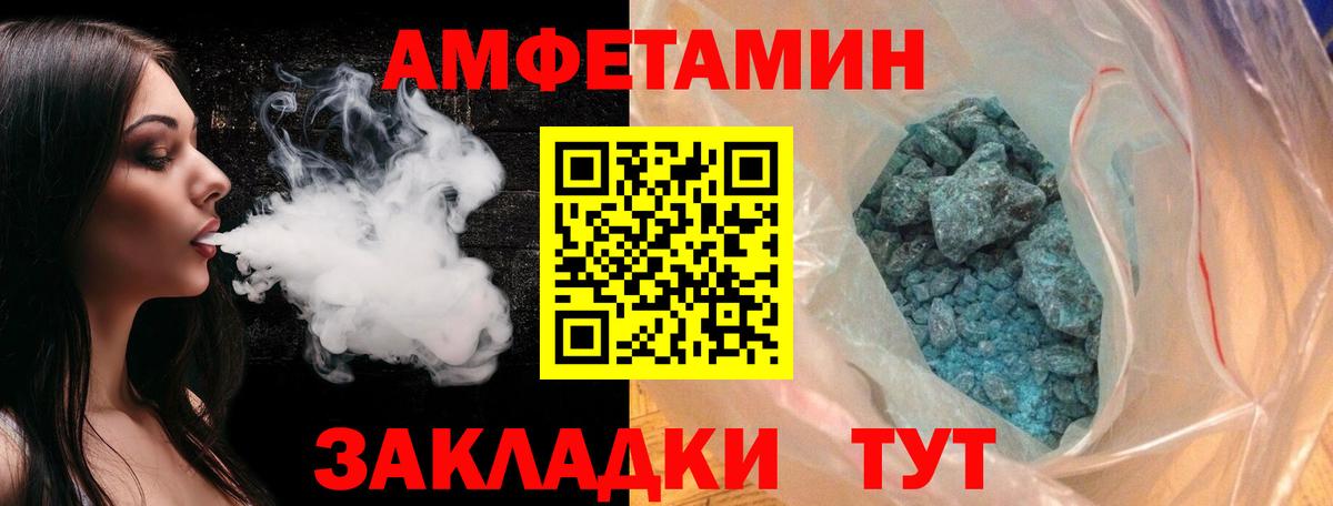 Первитин мет  Метамфетамин  Первитин мет  Кропоткин  Вход с VPN 