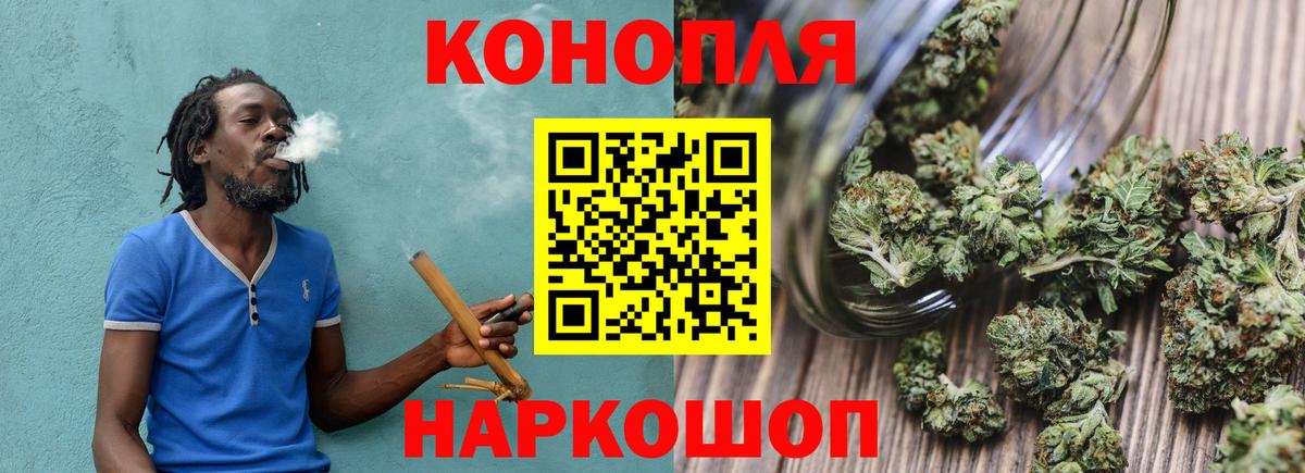 Канабис AK-47 Кропоткин