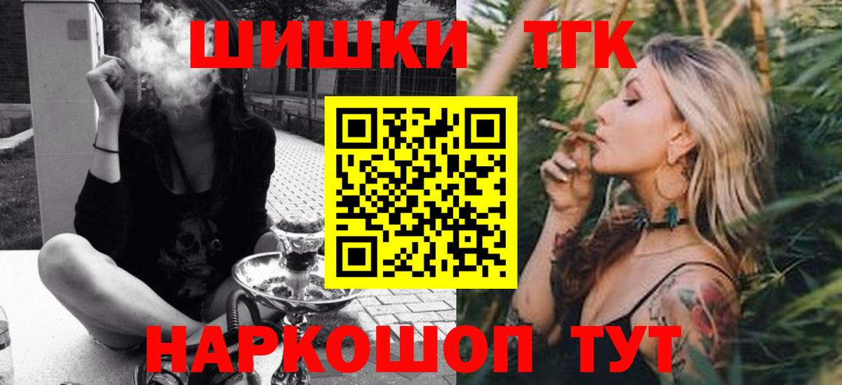 Конопля сатива  Каннабис конопля  Бошки Шишки тримм  Марихуана ГИДРОПОН  Вход с VPN  Кропоткин 